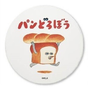 ♥微小市集∞♥現貨/日本 新商品~正版麵包小偷吸水杯墊/パンどろぼう-規格圖3