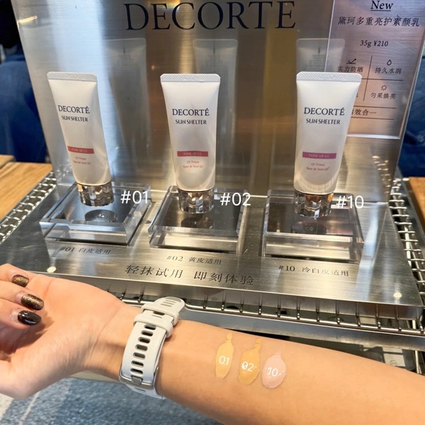 ♥微小市集∞♥現貨/日本代購-COSME DECORTE 黛珂多重防禦素顏霜/01 明亮色-細節圖3