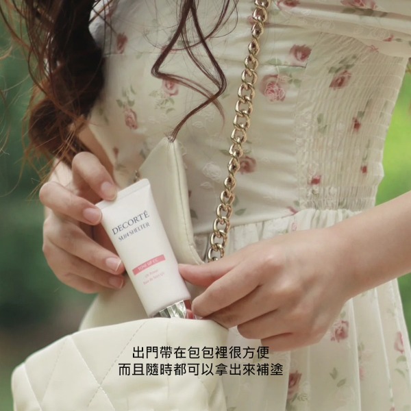 ♥微小市集∞♥現貨/日本代購-COSME DECORTE 黛珂多重防禦素顏霜/01 明亮色-細節圖4