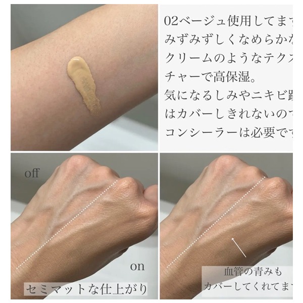 ♥微小市集∞♥現貨/日本代購-COSME DECORTE 黛珂多重防禦素顏霜/01 明亮色-細節圖5