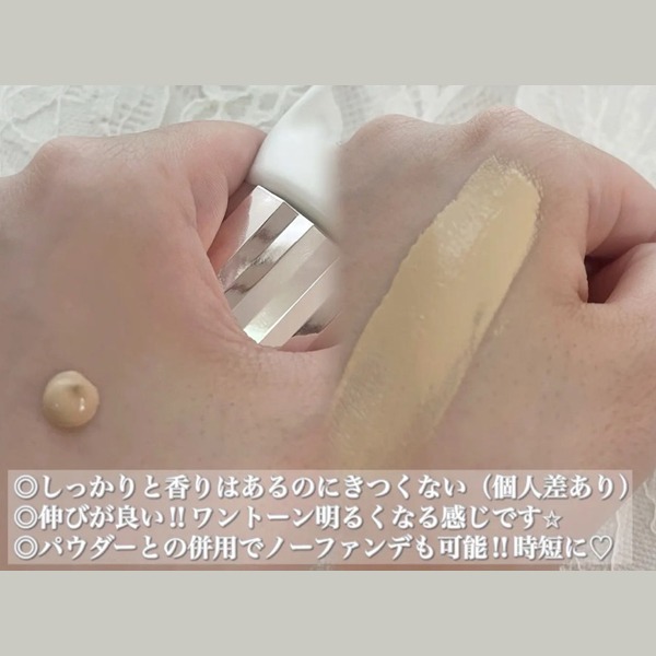 ♥微小市集∞♥現貨/日本代購-COSME DECORTE 黛珂多重防禦素顏霜/01 明亮色-細節圖7