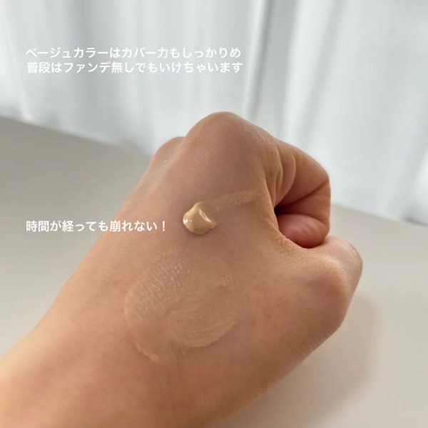 ♥微小市集∞♥現貨/日本代購-COSME DECORTE 黛珂多重防禦素顏霜/01 明亮色-細節圖8