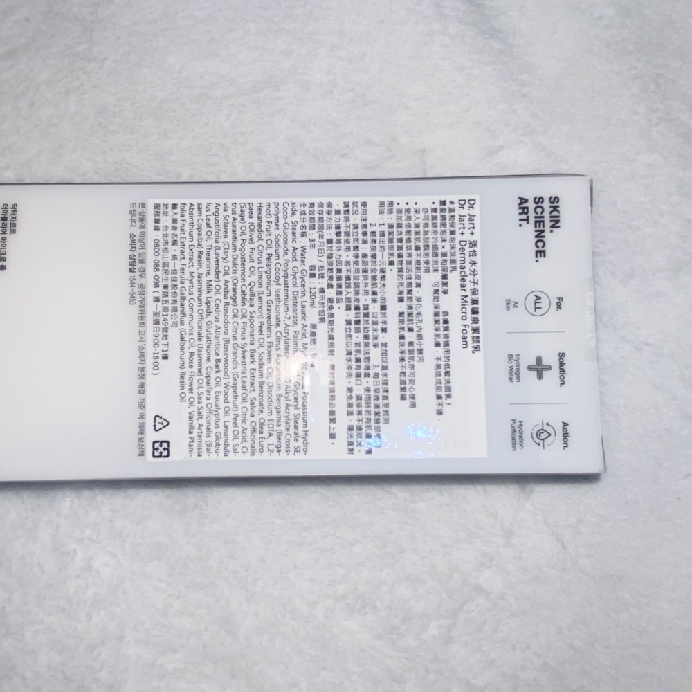 Dr.Jart+ 活性水分子保濕礦泉潔顏乳120ml-細節圖2