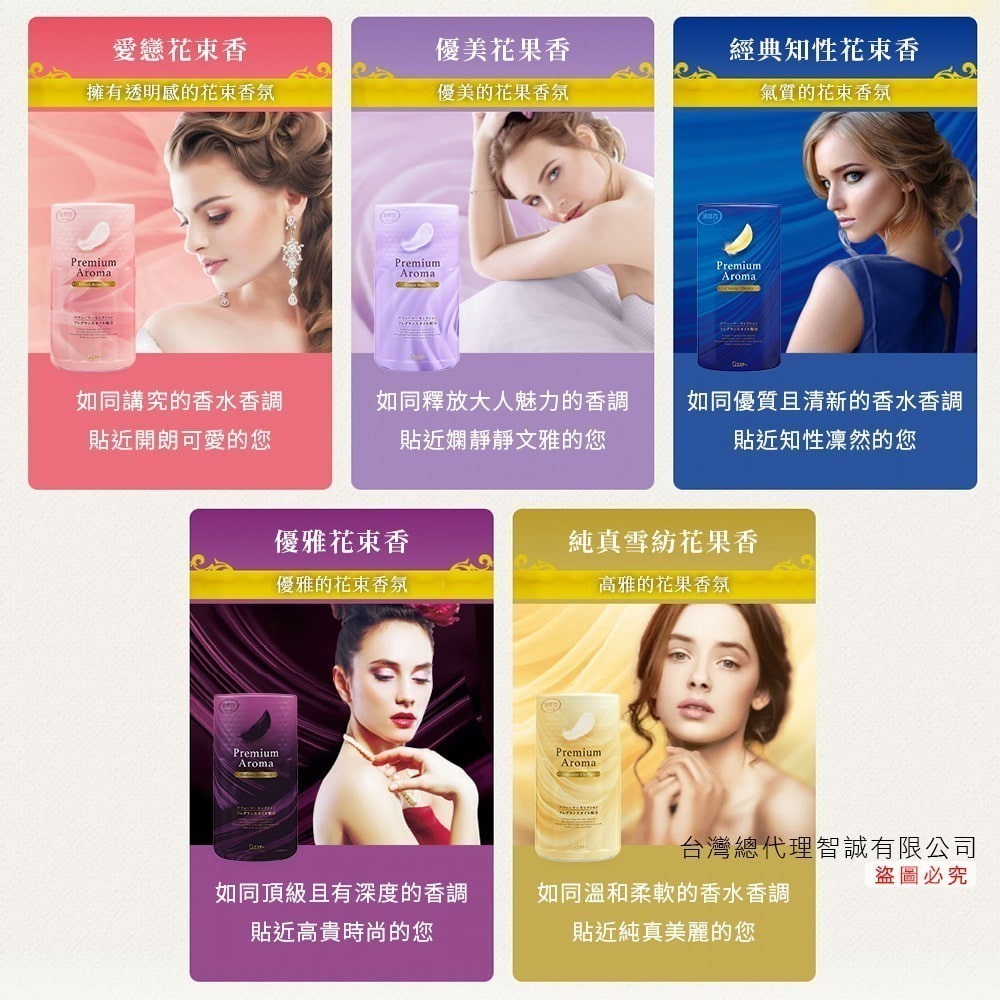 日本 ST雞仔牌 芳香 麝香 擴香 香氛 贅澤擴香竹瓶-50ml (多款任選)-細節圖5