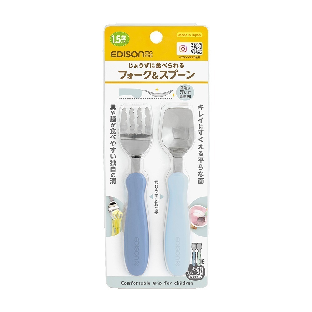 日本 EDISON mama 嬰幼兒 學習餐具組 (叉子+湯匙) 1.5歲以上-規格圖7