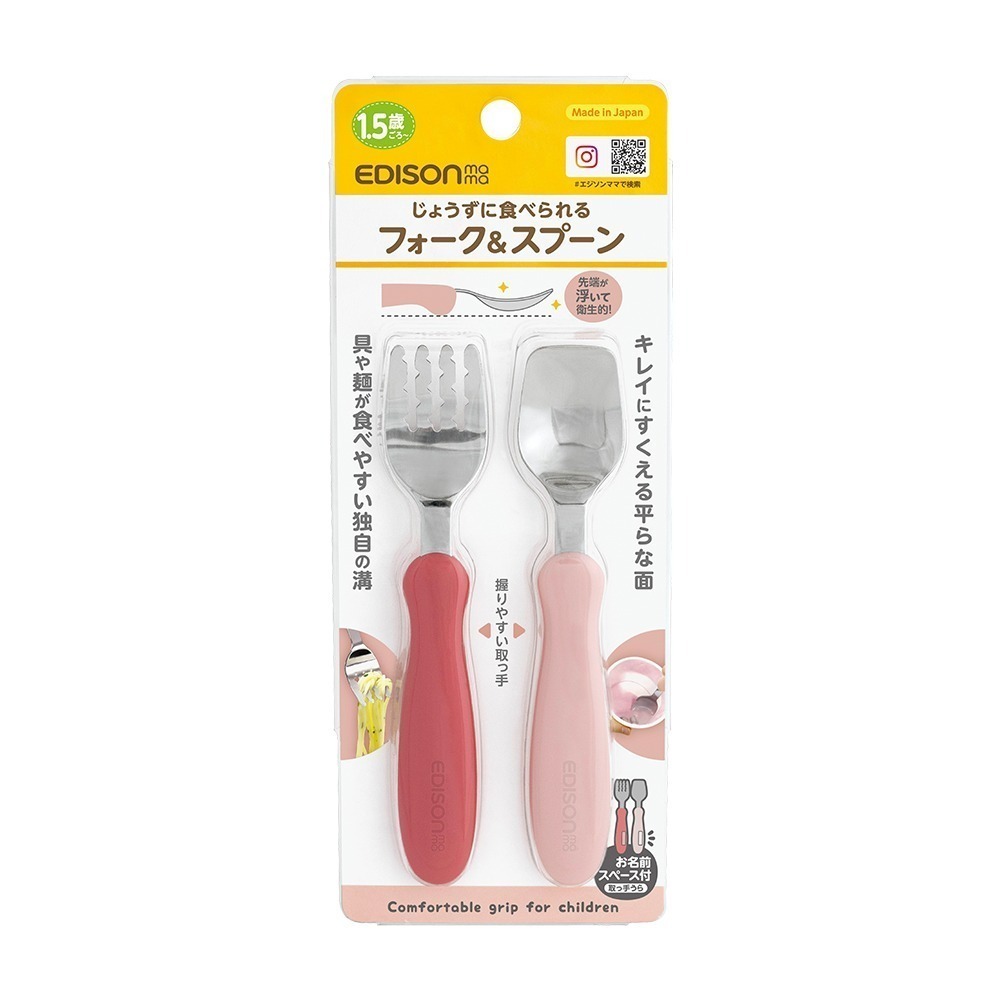 日本 EDISON mama 嬰幼兒 學習餐具組 (叉子+湯匙) 1.5歲以上-規格圖7
