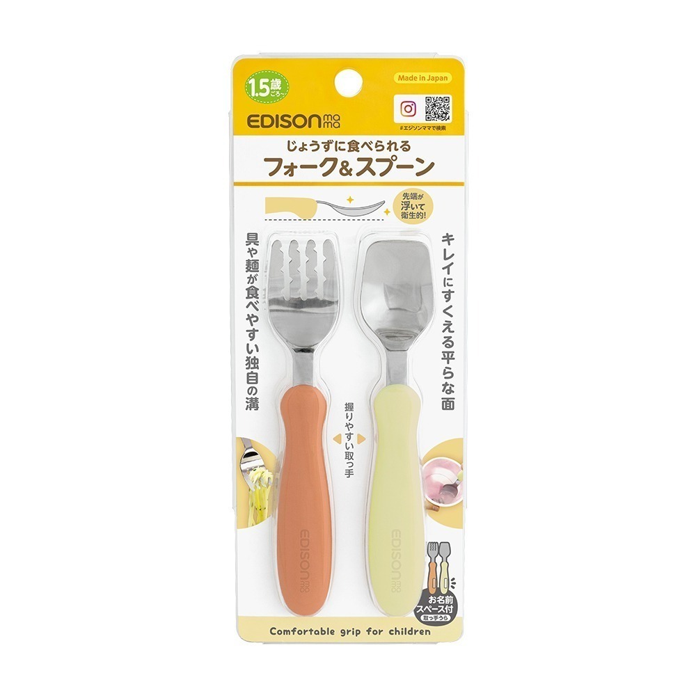 日本 EDISON mama 嬰幼兒 學習餐具組 (叉子+湯匙) 1.5歲以上-規格圖7