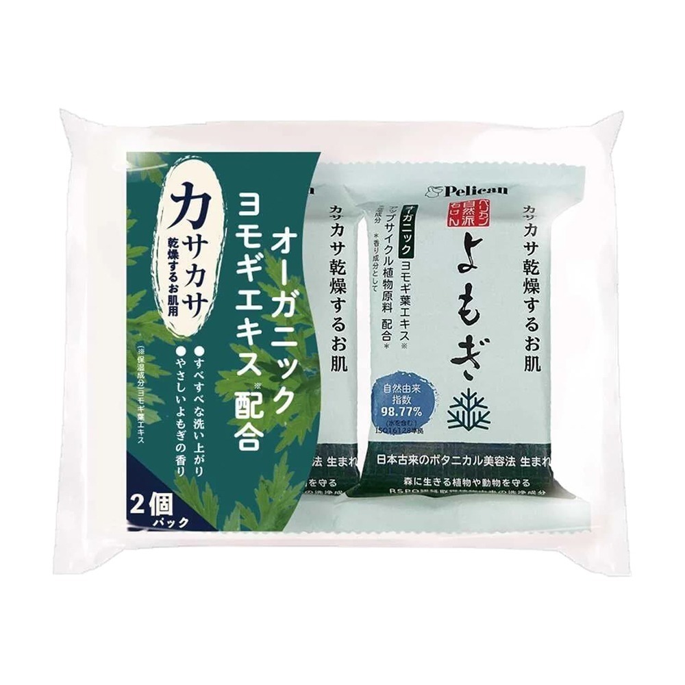 日本熱銷 Pelican 沛麗康 自然派潤肌香皂組 100gX2入 薏仁 艾草 米糠 多款可選-規格圖8