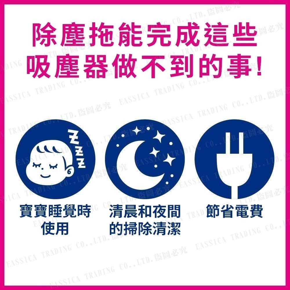 日本 Kao 花王 Quickle 除塵地板拖 本體/補充 乾式補充紙20枚 多款任選-細節圖5