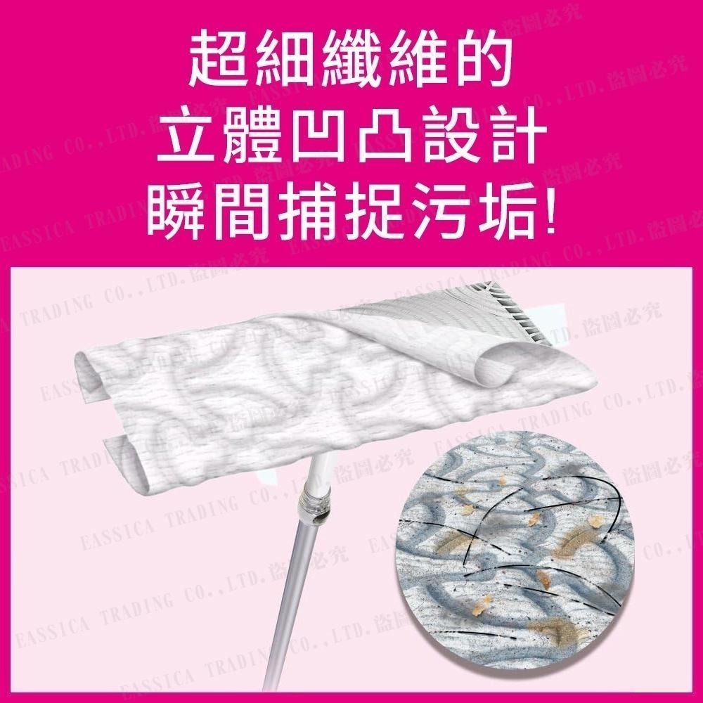 日本 Kao 花王 Quickle 除塵地板拖 本體/補充 乾式補充紙20枚 多款任選-細節圖7