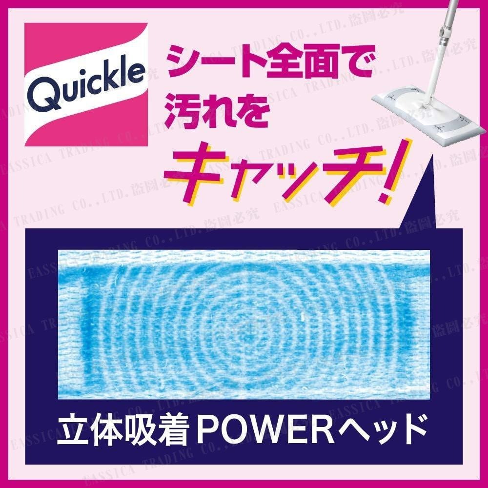 日本花王 Kao Quickle 除塵地板拖 本體/補充 乾式補充紙20枚 多款任選-細節圖2