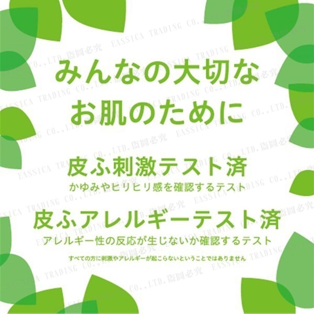 日本原裝 Pelican 無添加 滋潤 清爽 香皂 100gX3入 多款任選-細節圖5