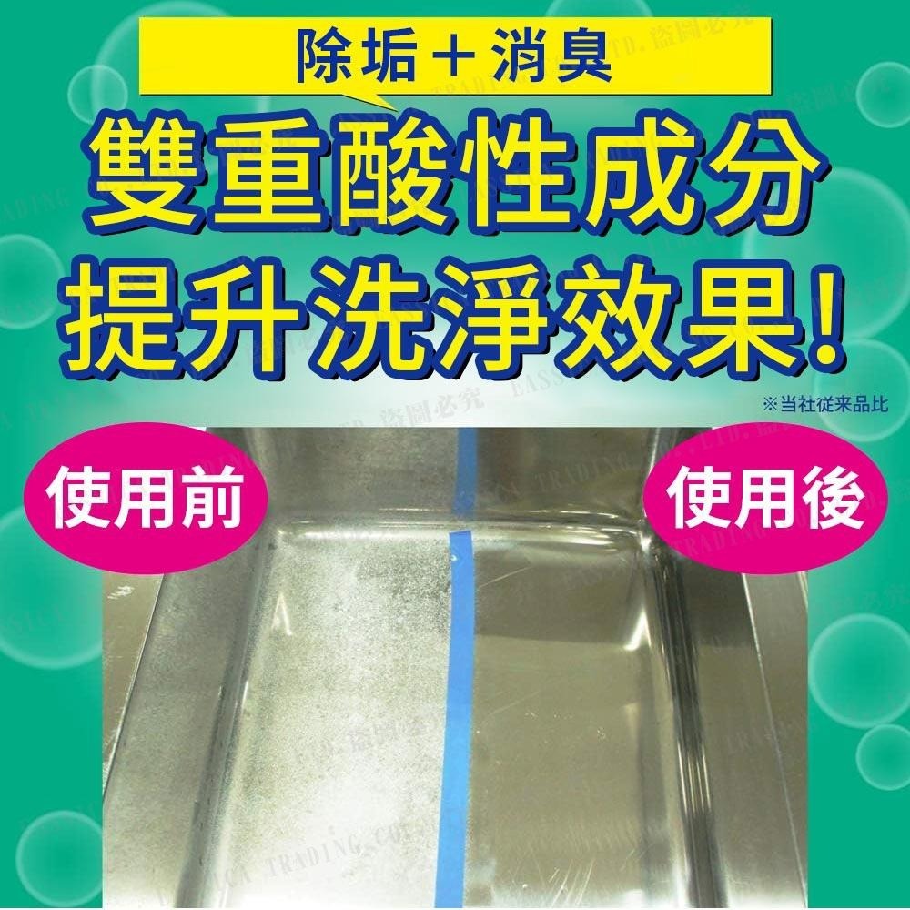 日本 金鳥 KINCHO 廚房水槽 排水口 除臭抑菌 清潔劑 300ml-細節圖3