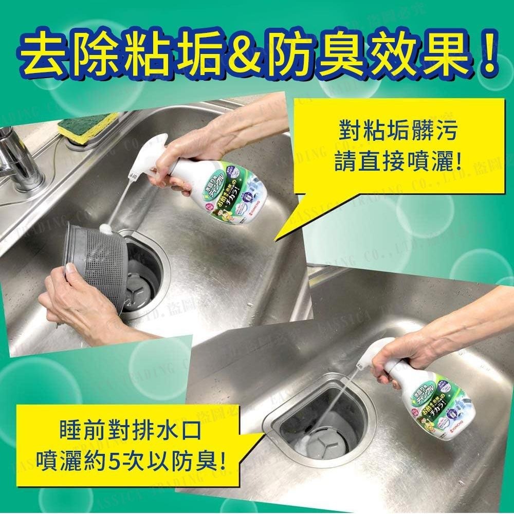 日本 金鳥 KINCHO 廚房水槽 排水口 除臭抑菌 清潔劑 300ml-細節圖4