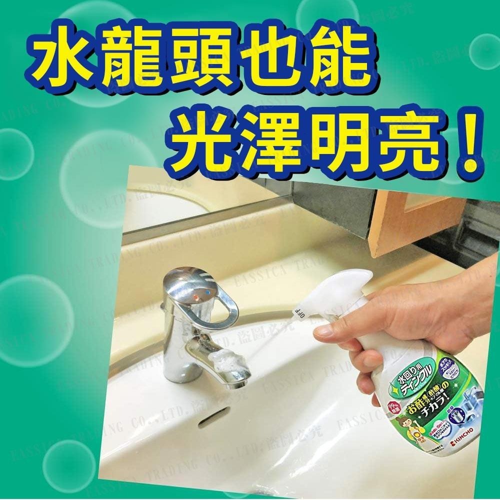 日本 金鳥 KINCHO 廚房水槽 排水口 除臭抑菌 清潔劑 300ml-細節圖5