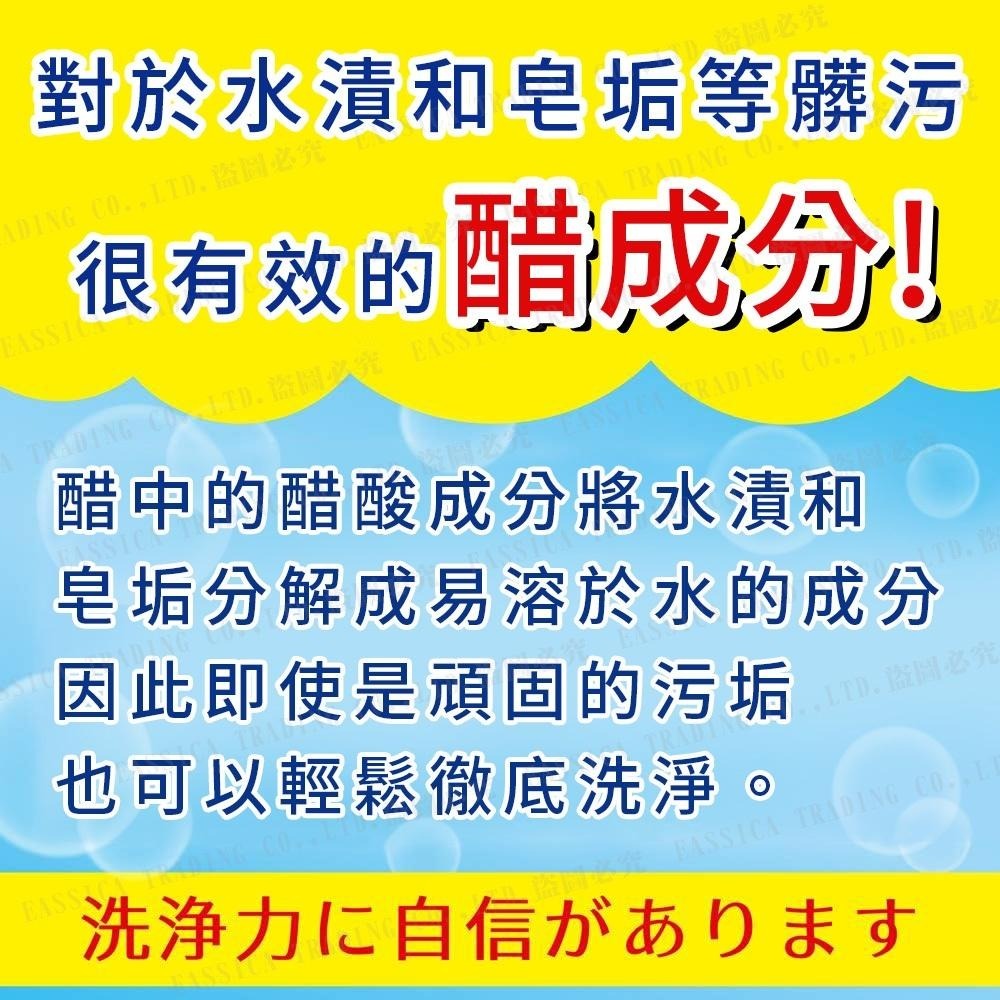 日本 金鳥 KINCHO 廚房水槽 排水口 除臭抑菌 清潔劑 300ml-細節圖6