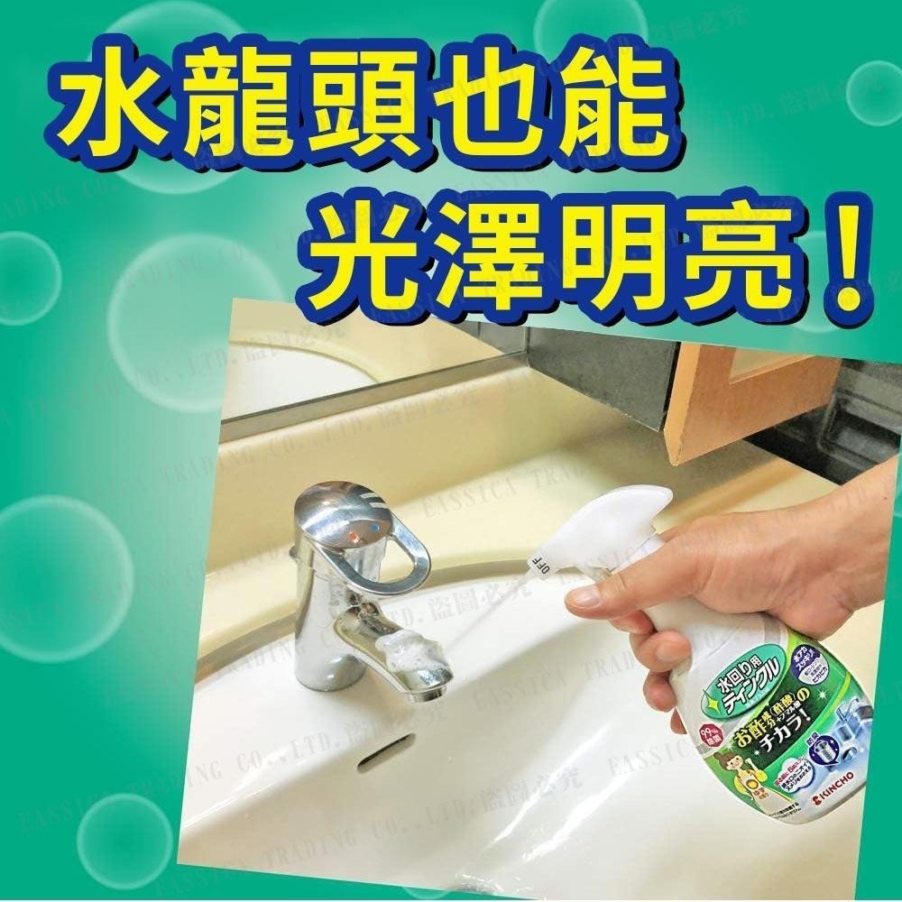 日本 KINCHO 金鳥 廚房水槽 排水口 除臭抑菌 清潔劑 300ml-細節圖5