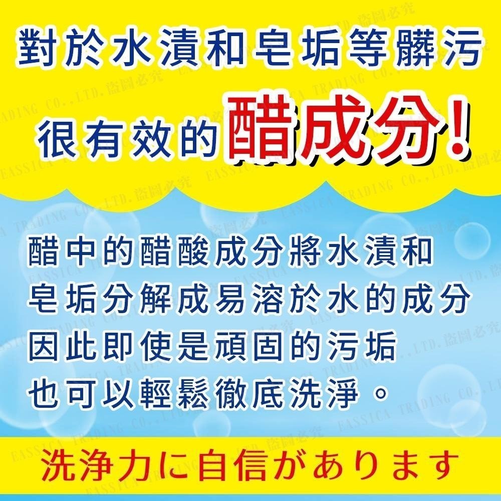 日本 KINCHO 金鳥 廚房水槽 排水口 除臭抑菌 清潔劑 300ml-細節圖6