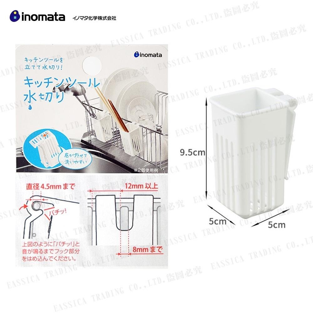 廚房小幫手 日本 inomata 吊掛式 廚具瀝水架 瀝水架-細節圖4