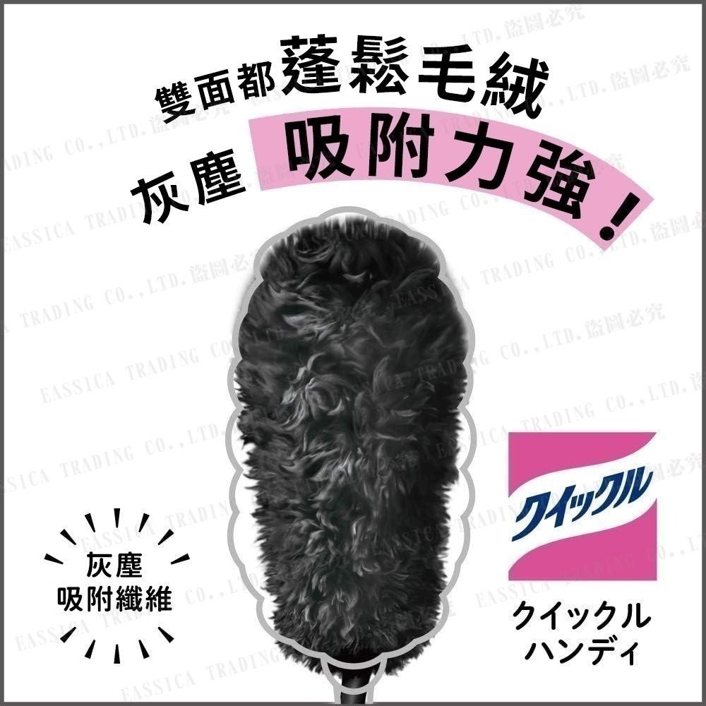 日本 Kao 花王 Quickle 除塵掃-細節圖2