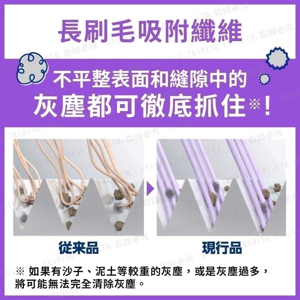 日本 Kao 花王 Quickle 除塵掃-細節圖4