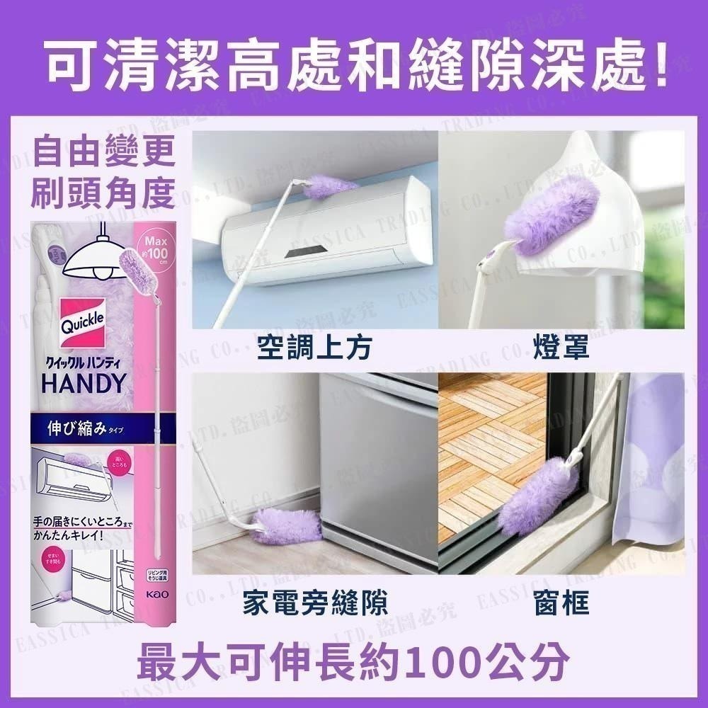 日本 Kao 花王 Quickle 除塵掃-細節圖6