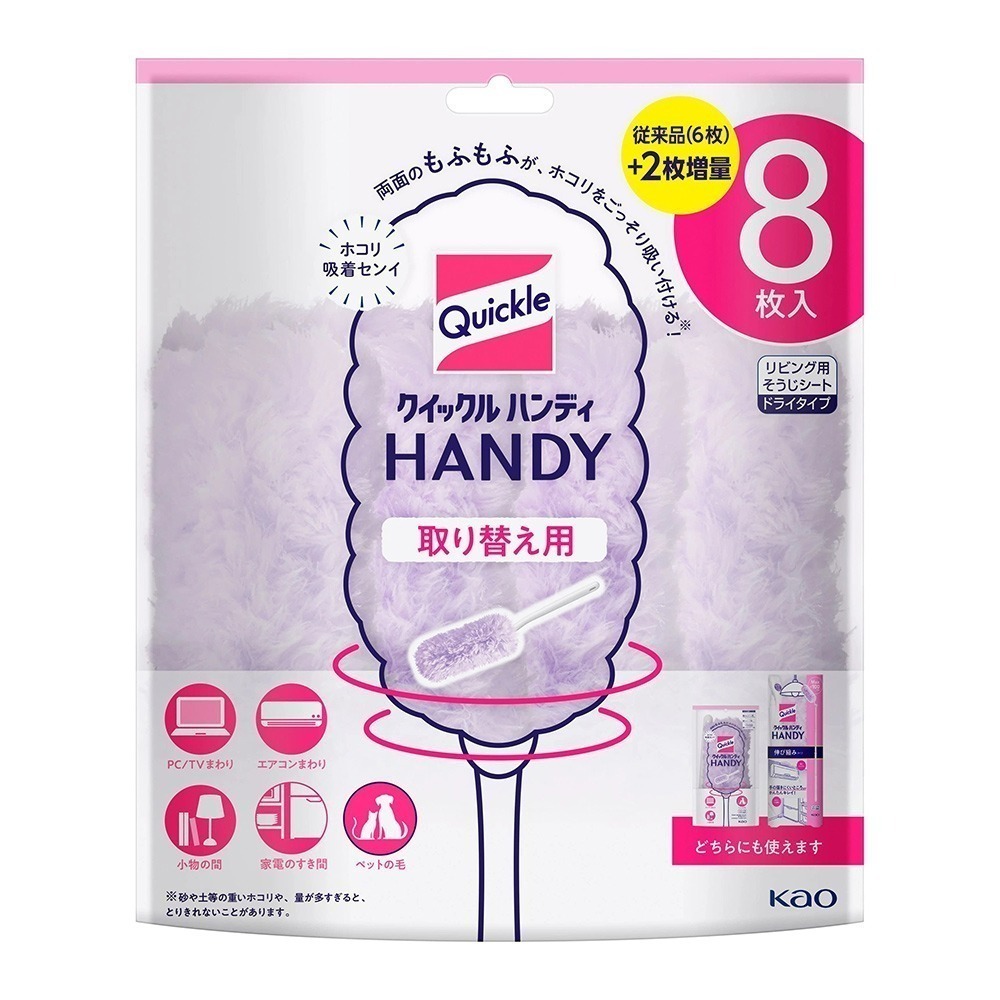 日本 Kao 花王 Quickle 除塵掃-規格圖9