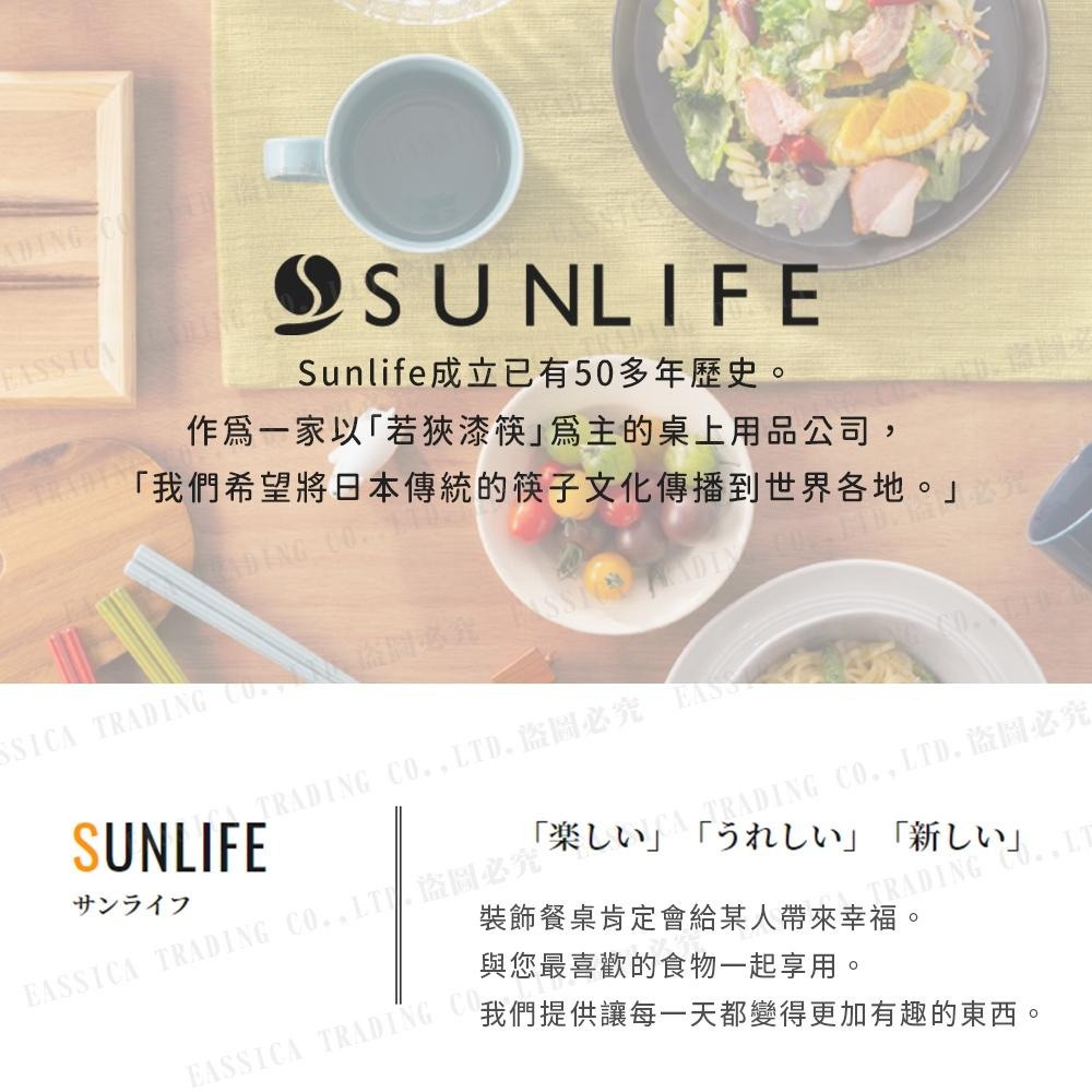 日本 SUNLIFE 日本彩繪 和風 日本筷子 和風煤竹筷 筷子 竹筷 5雙入 多款任選-細節圖3