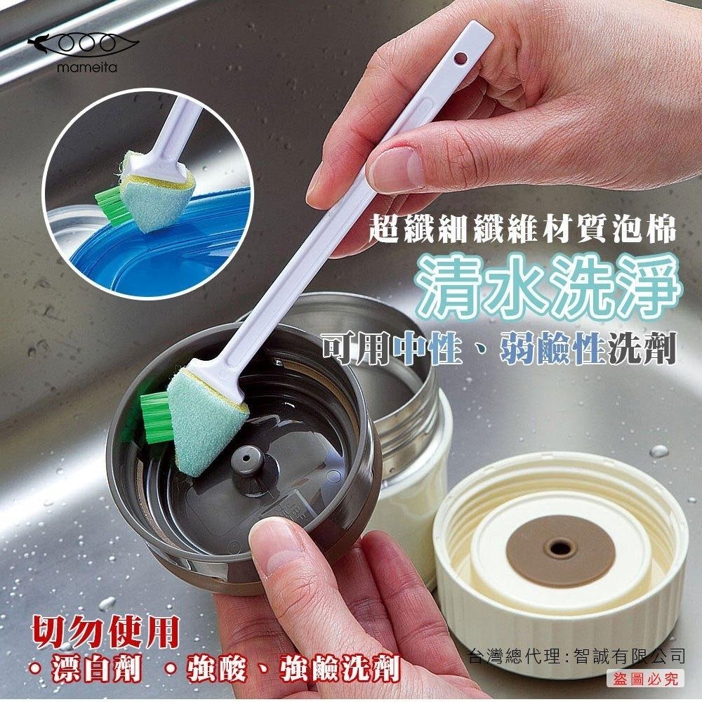 日本 mameita 溝槽內緣 專用 清潔刷 / 扁平清潔小刷組(2支入) 多款任選-細節圖2