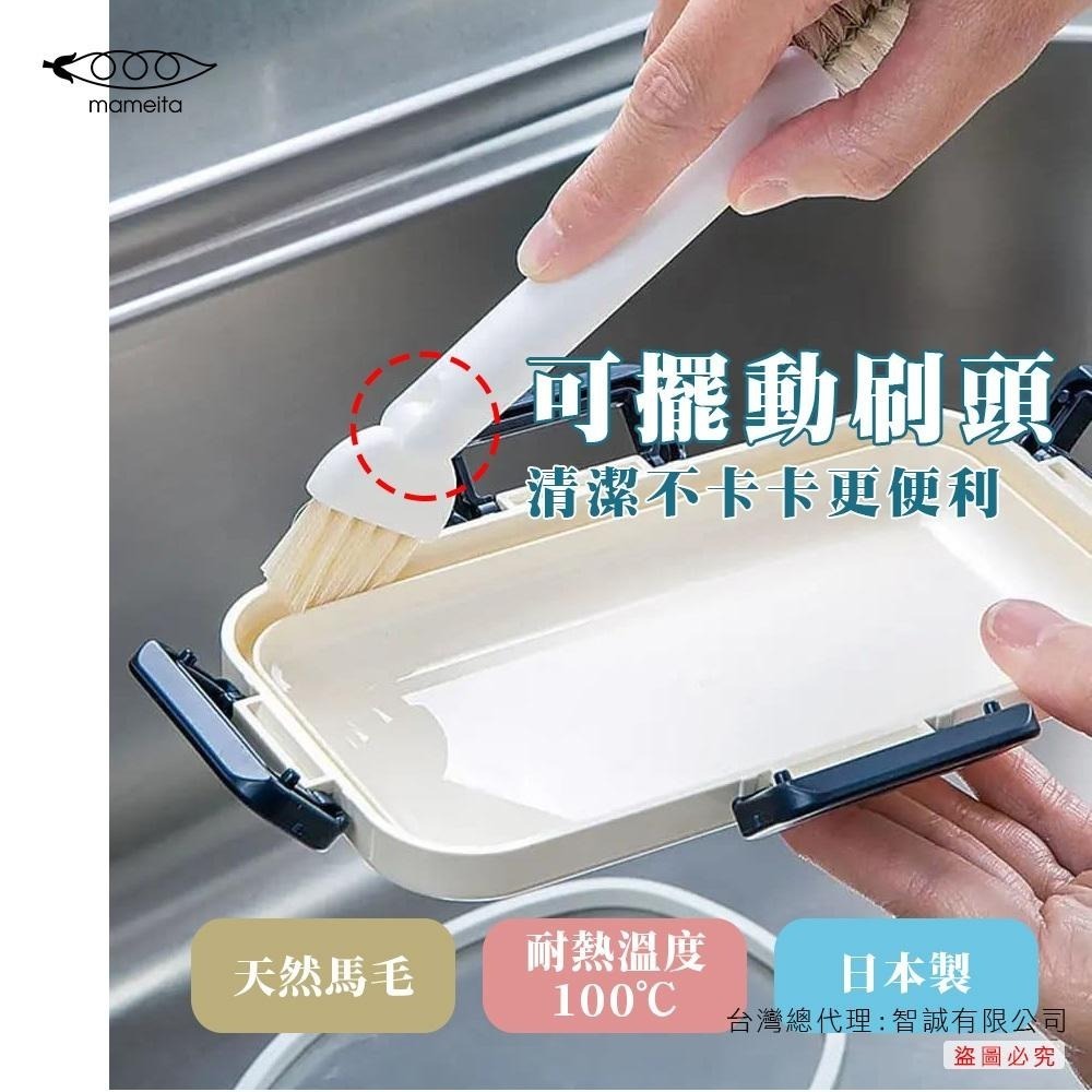 日本 mameita 溝槽內緣 專用 清潔刷 / 扁平清潔小刷組(2支入) 多款任選-細節圖4