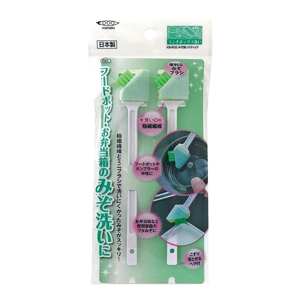 日本 mameita 溝槽內緣 專用 清潔刷 / 扁平清潔小刷組(2支入) 多款任選-細節圖7