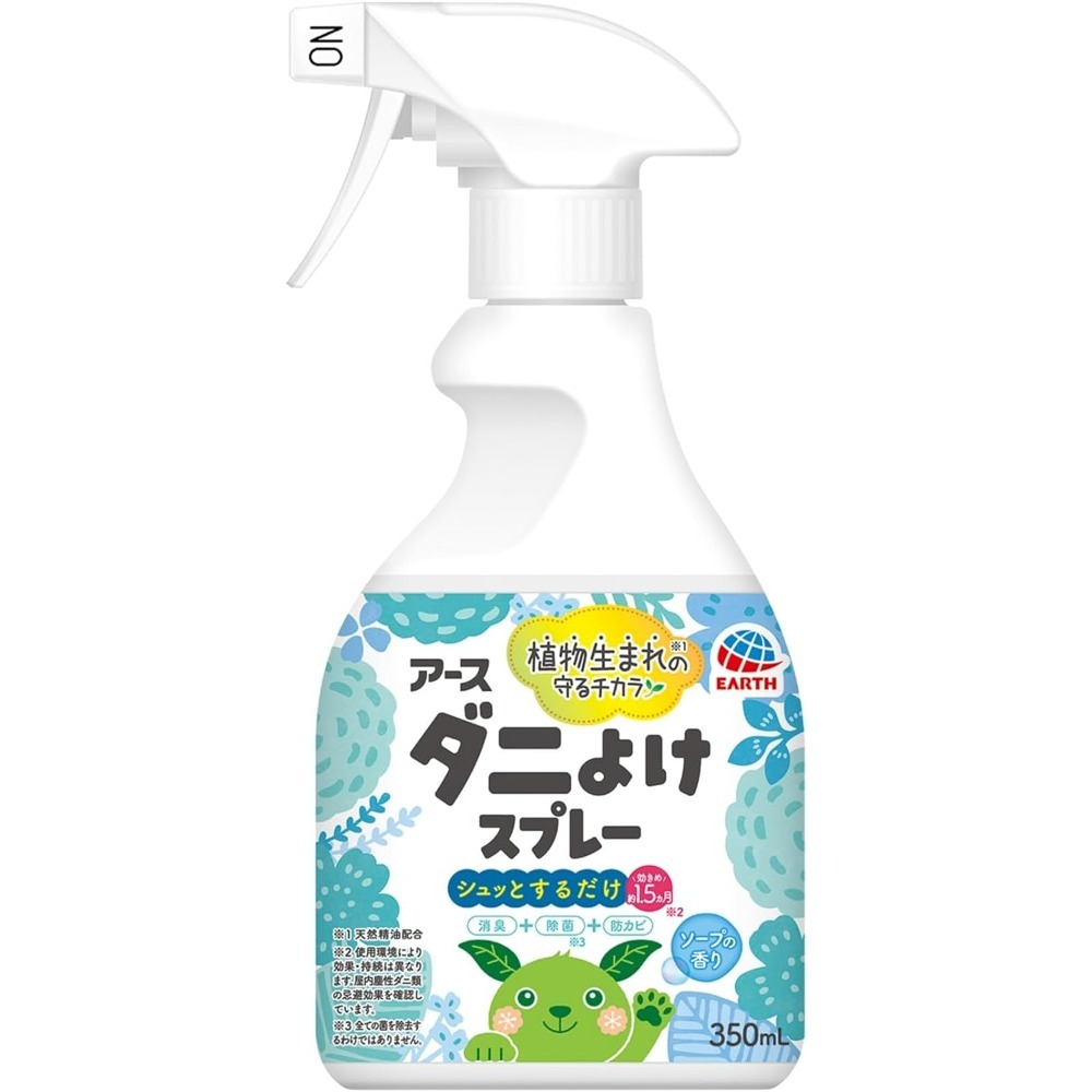 Earth 布製品 驅蟎噴霧 草本香/ 植物皂香 350ml 不含殺蟲成分 驅蟎噴霧-規格圖6