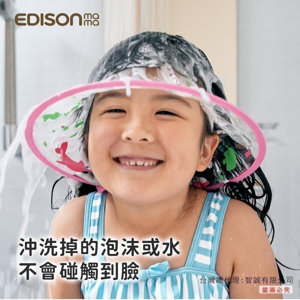日本 EDISON mama 安心洗髮 伸縮式 透明 擋水帽 洗髮帽 (藍色/粉色/紫色/綠色)-細節圖5