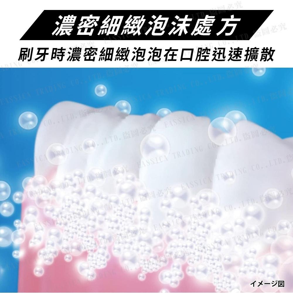 EBiSU 省時 潔淨 濃密泡沫 牙膏 90g 多款任選 省時潔淨-細節圖6