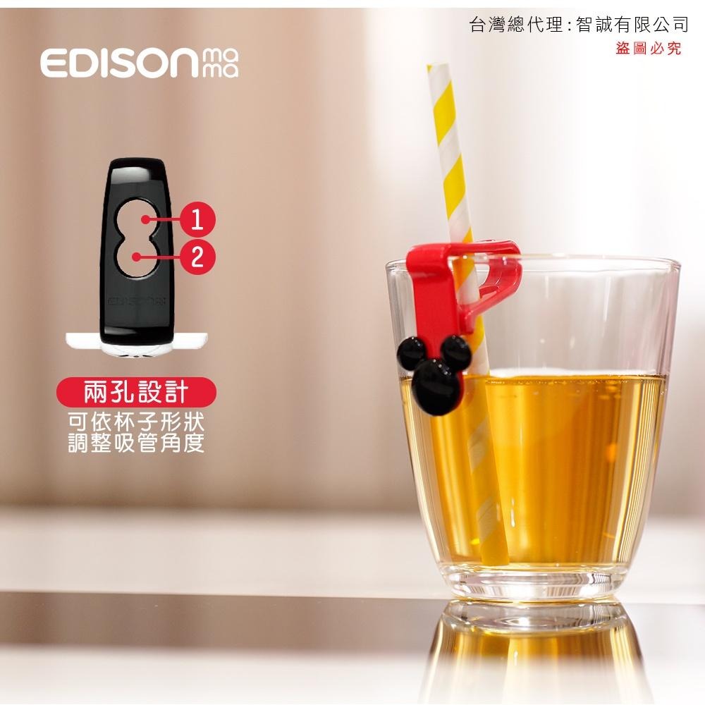 日本 EDISON mama 吸管固定架 米奇-細節圖3