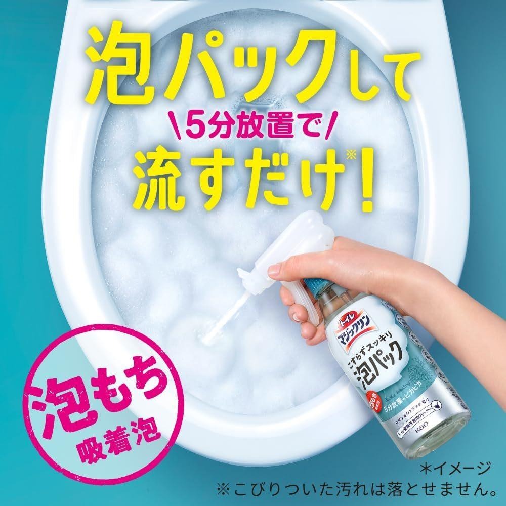 日本花王 Kao 馬桶清潔 泡沫噴霧 300ml 白花香/柑橘皂香-細節圖2