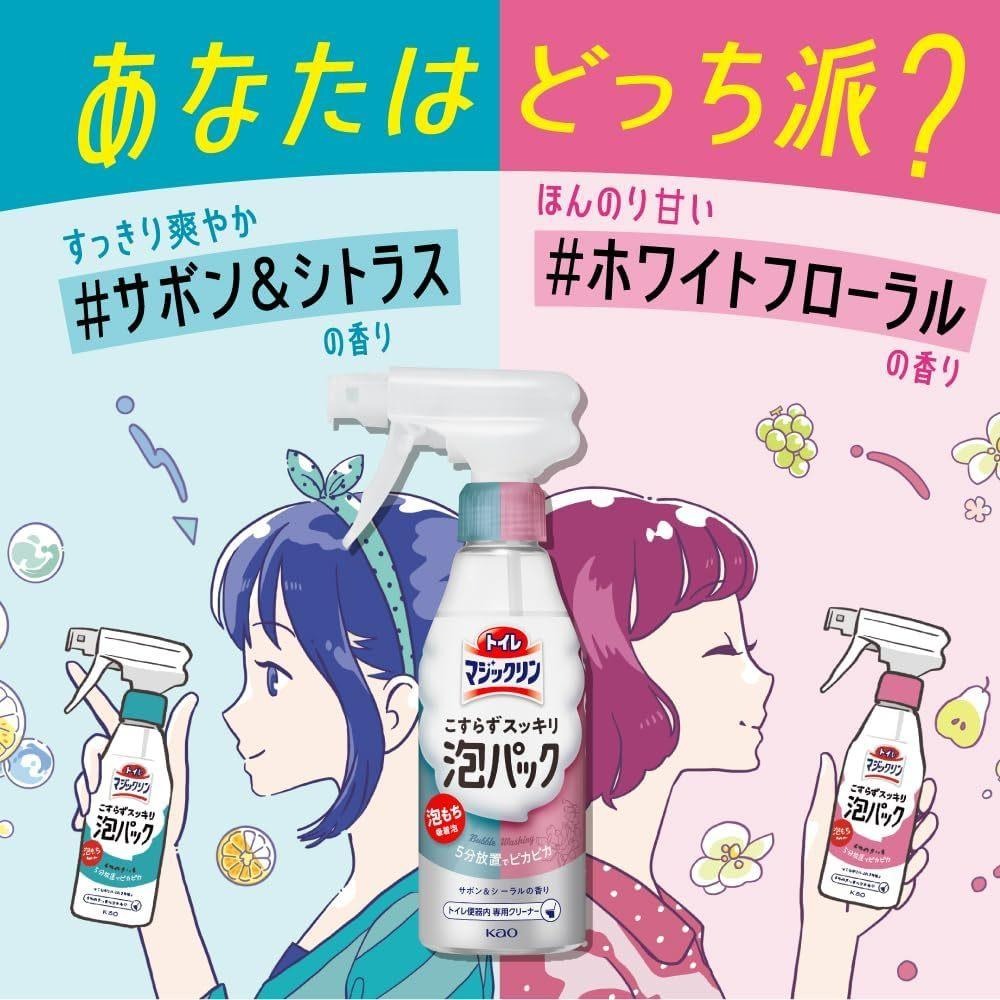 日本花王 Kao 馬桶清潔 泡沫噴霧 300ml 白花香/柑橘皂香-細節圖7