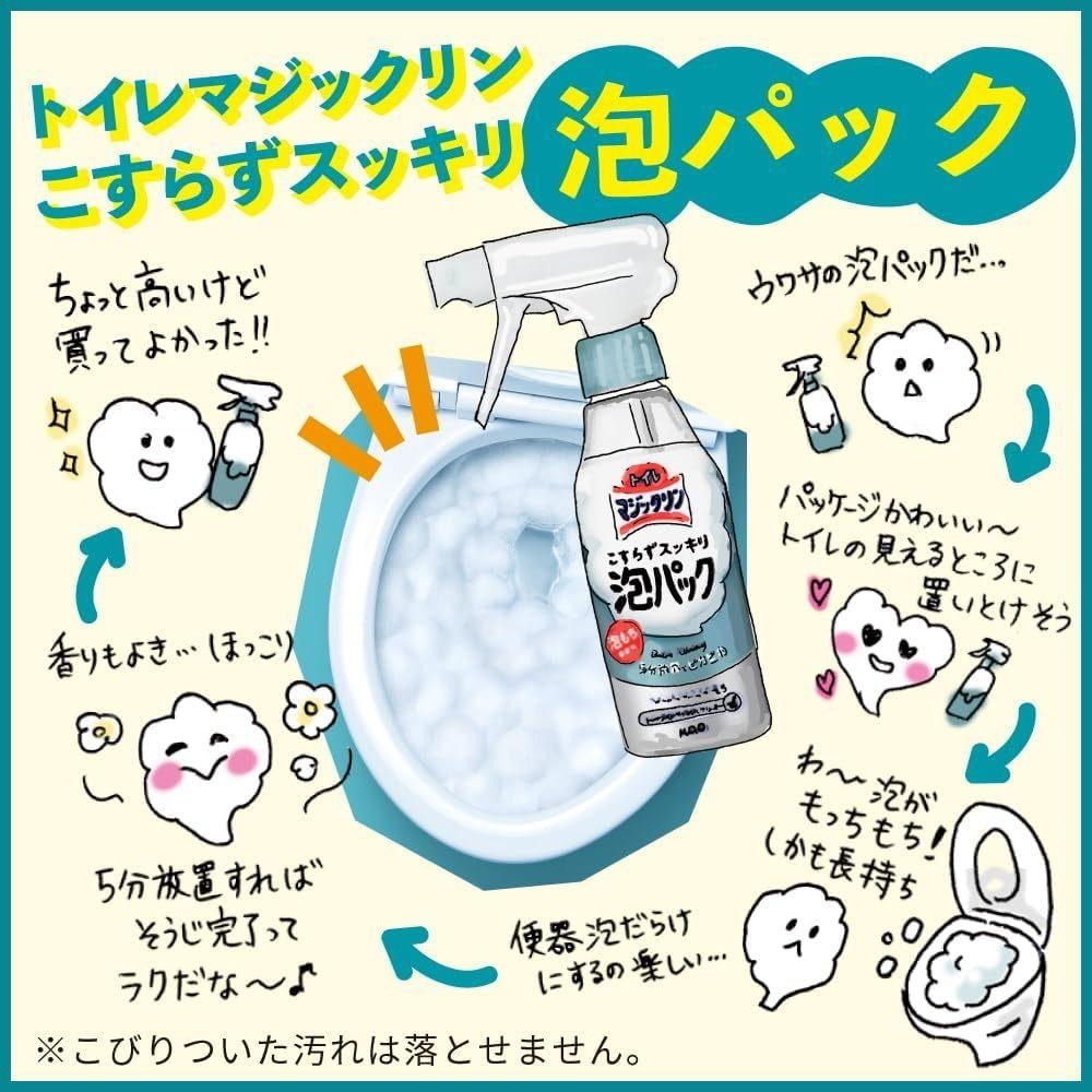 日本花王 Kao 馬桶清潔 泡沫噴霧 300ml 白花香/柑橘皂香-細節圖8