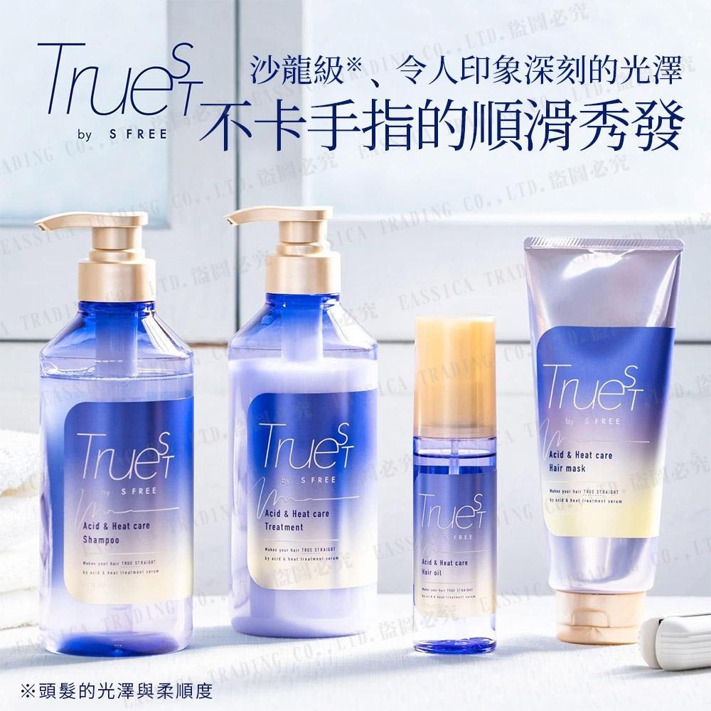 日本原裝 Truest 沙龍級 酸熱護理 洗髮精 潤髮乳 480ml-細節圖2