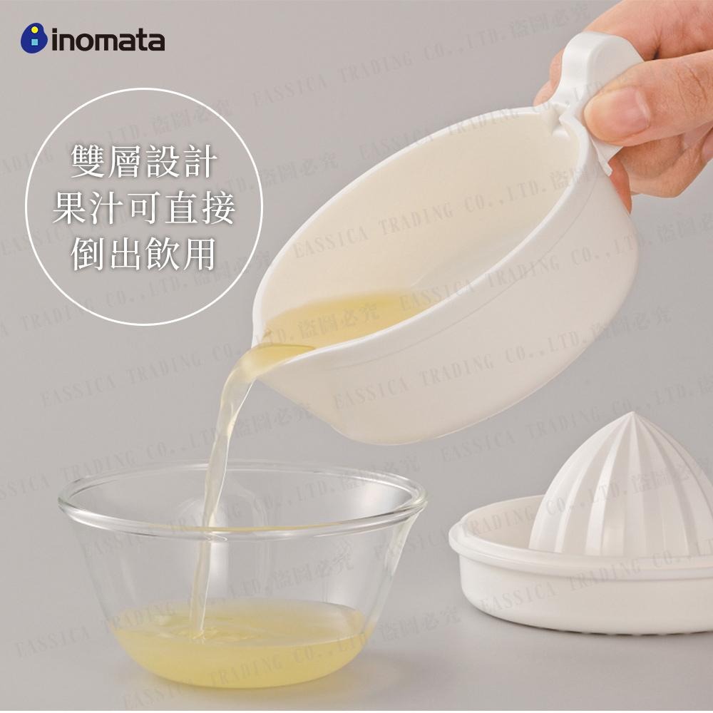 日本 inomata 水果榨汁器 榨汁器 230ml 居家實用小物-細節圖3