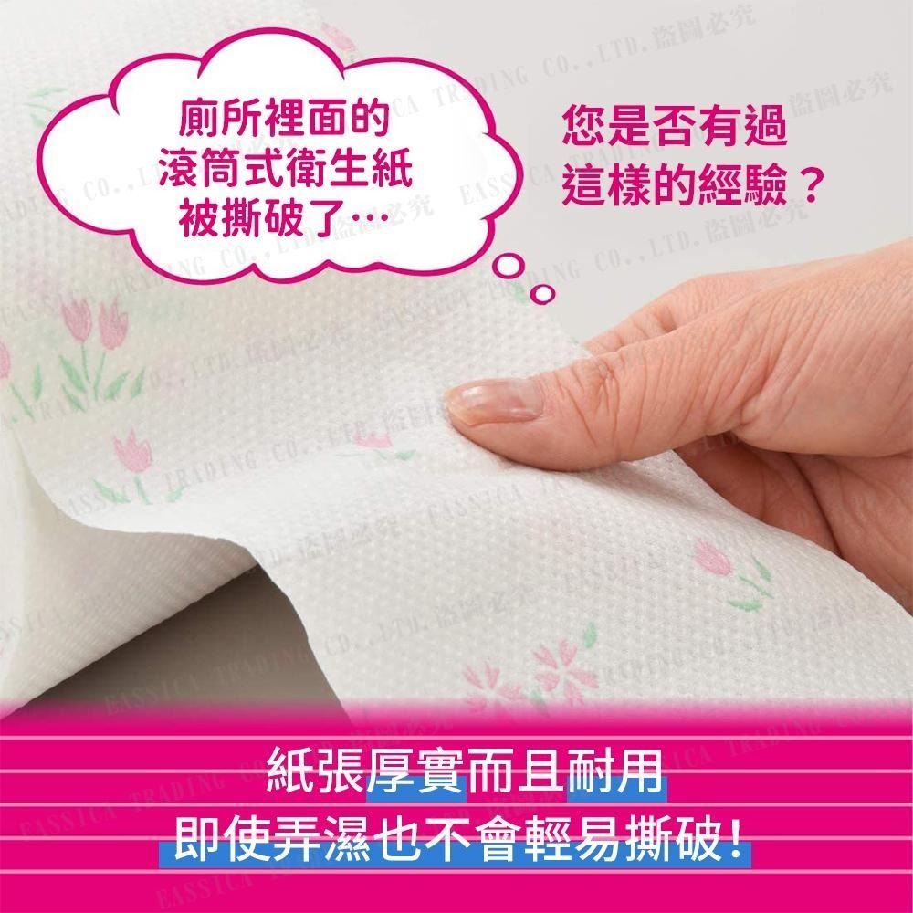 大王製紙 elleair 超吸水 滾筒衛生紙 花香(25m/4入)-細節圖2