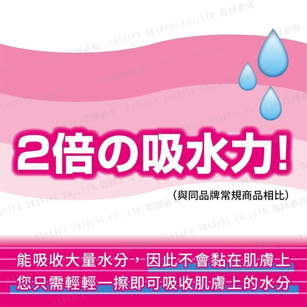 大王製紙 elleair 超吸水 滾筒衛生紙 花香(25m/4入)-細節圖3