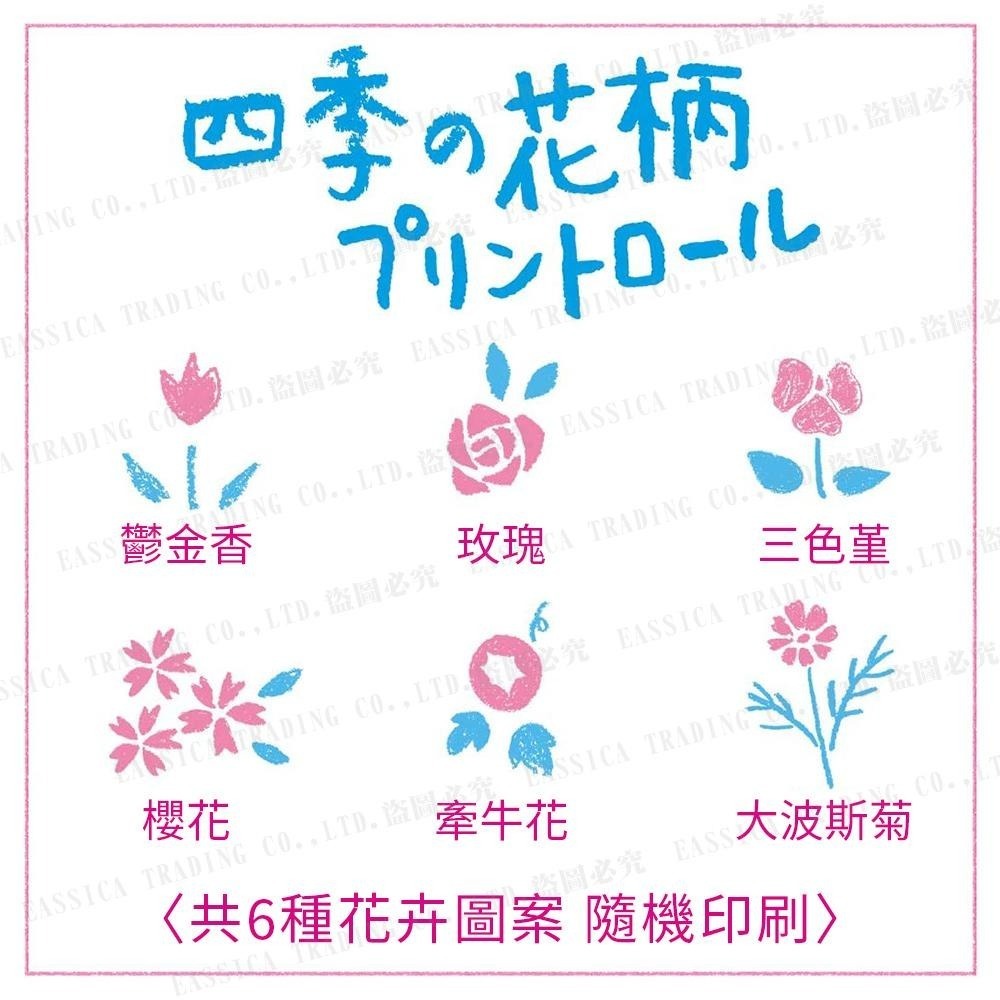 大王製紙 elleair 超吸水 滾筒衛生紙 花香(25m/4入)-細節圖6
