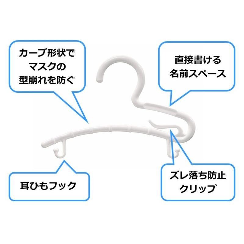 日本原裝 KOKUBO 小久保 口罩掛架 3入 口罩專用 晾曬 掛架 可寫名字-細節圖4