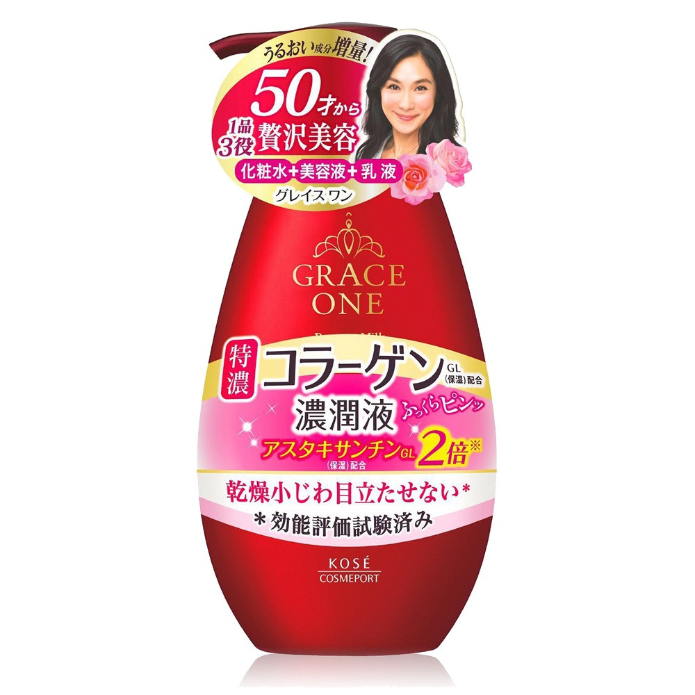 日本 KOSE 高絲 GRACE ONE 贅澤逆齡濃潤系列 50歲適用 多款任選 精華液 精華霜 化粧水-規格圖10