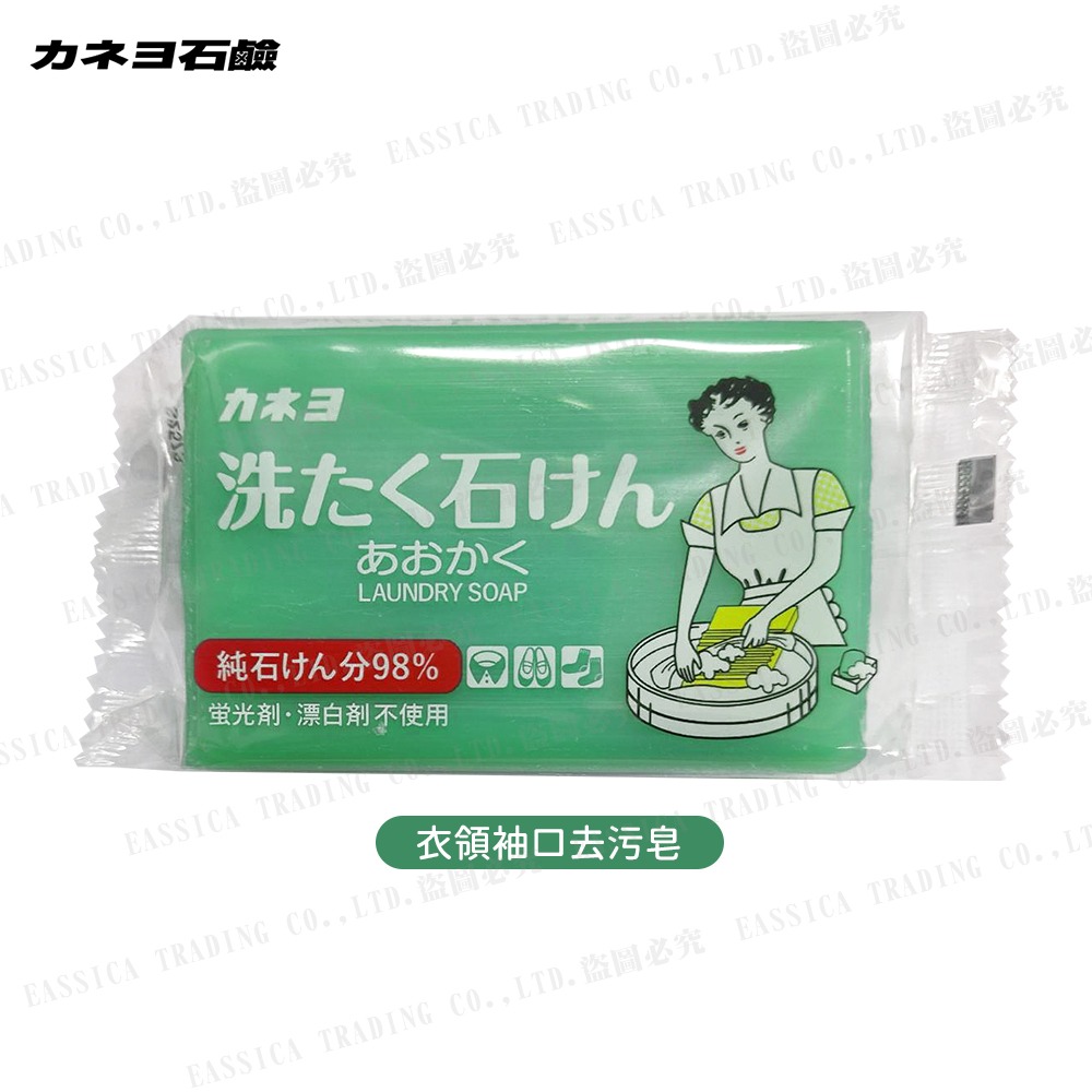 日本原裝 Kaneyo 衣領 袖口 去污皂 190g 洗衣皂 洗衣-規格圖4