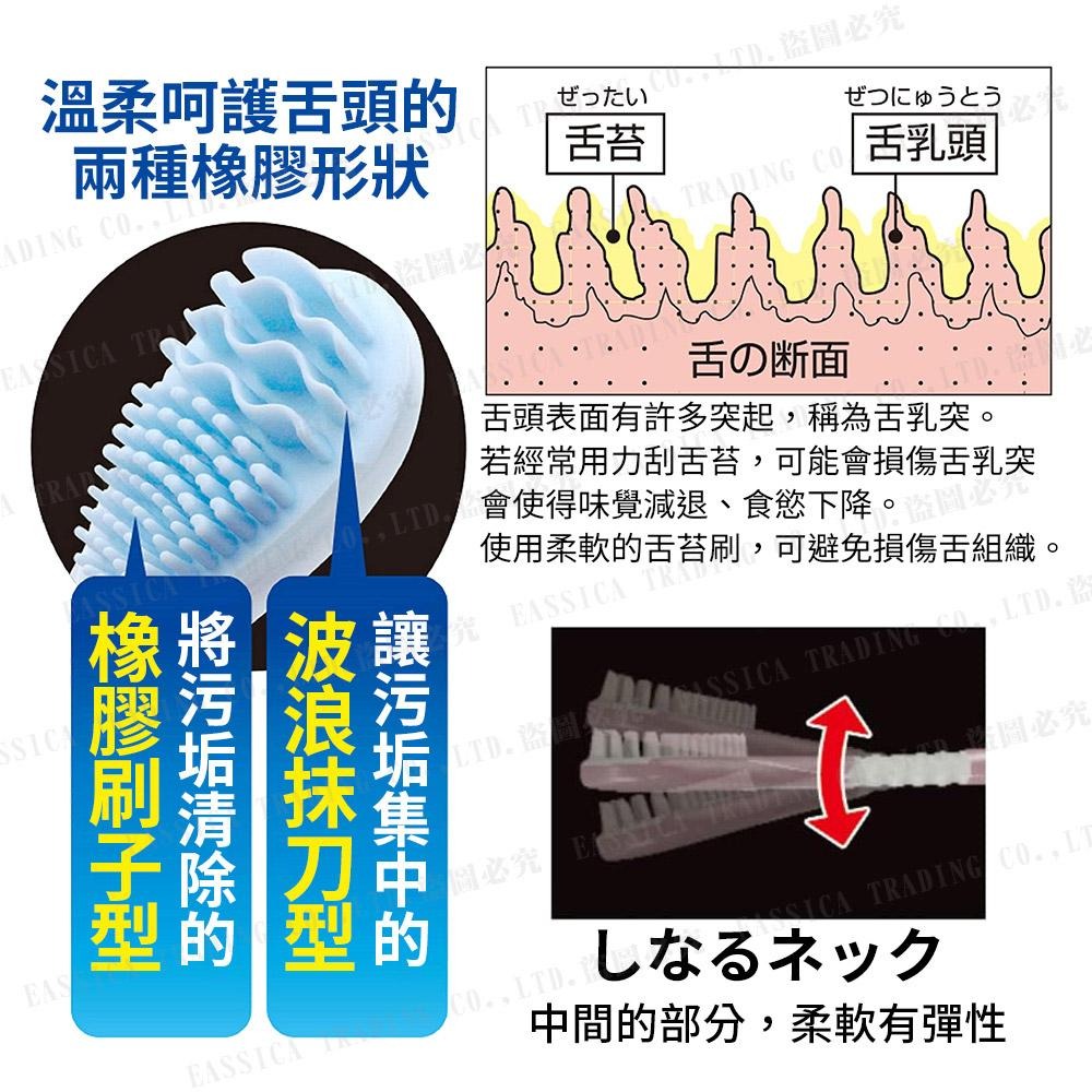 EBiSU 口臭對策 銀離子 抑菌 舌苔刷 隨機色-細節圖2