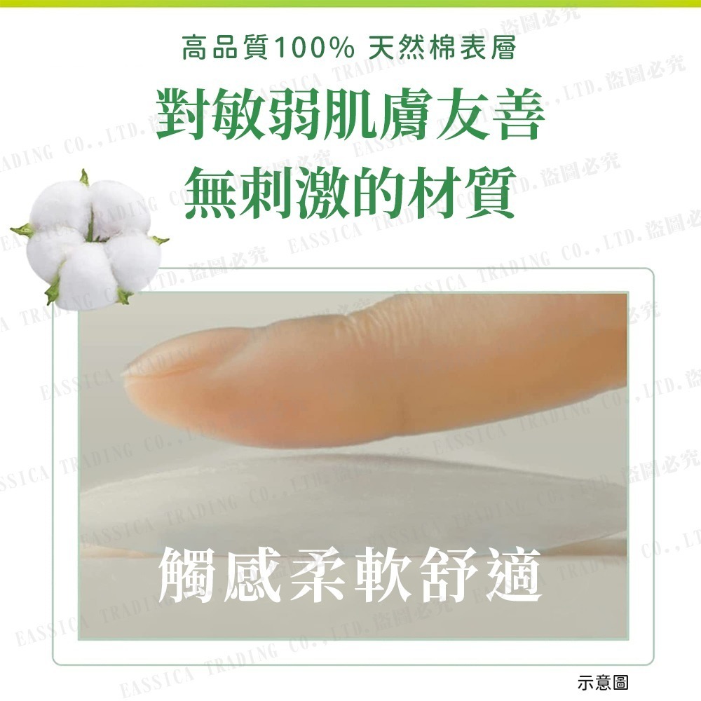 日本 小林製藥 100%純棉 衛生護墊 56枚入-細節圖3
