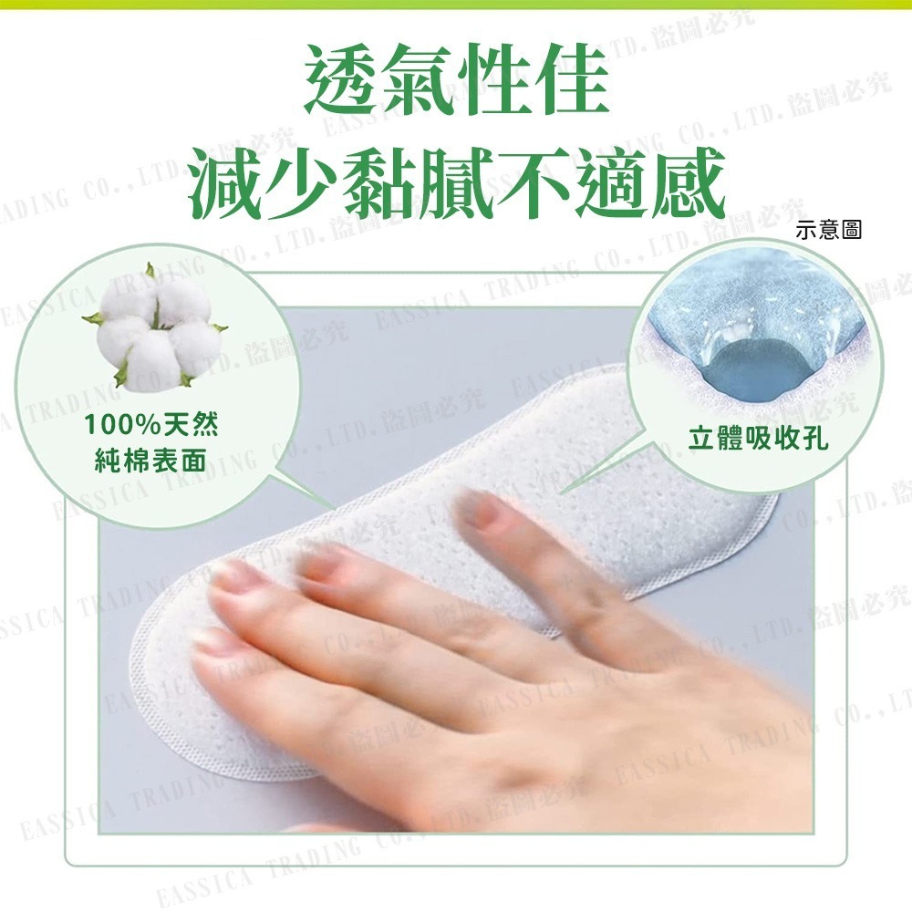 日本 小林製藥 100%純棉 衛生護墊 56枚入-細節圖5