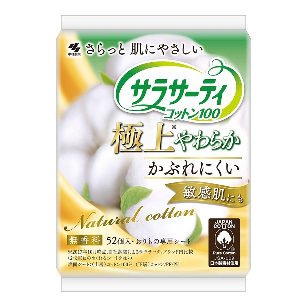 日本 小林製藥 100%純棉 衛生護墊 56枚入-規格圖6